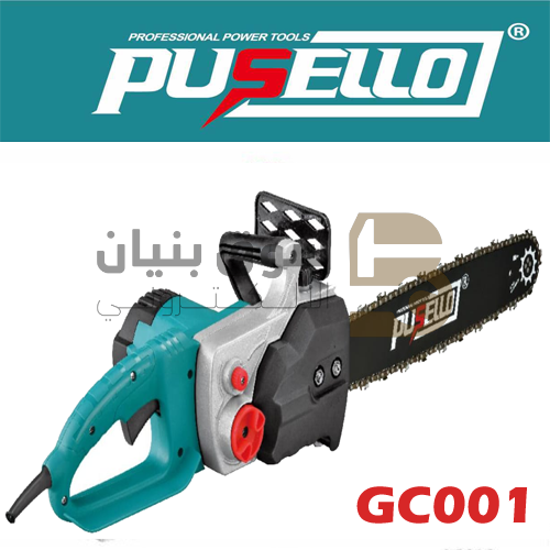 Picture of Pusello Chain Saw