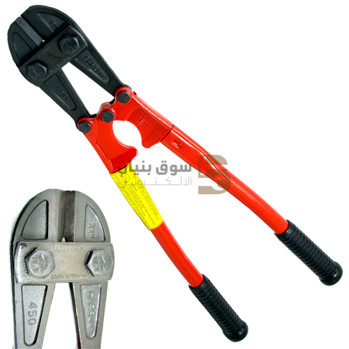 Picture of Bolt Cutter ( Taiwan )