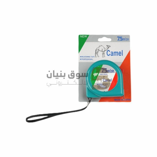 Picture of Measuring Tape Camel - 7.5 Meter