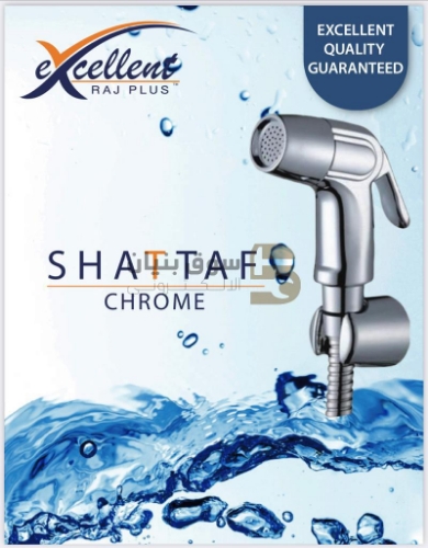 Picture of Shattaf Chrome