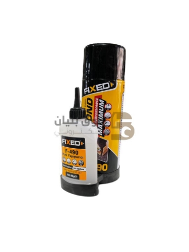 Picture of Fast Adhesive Set 200ml