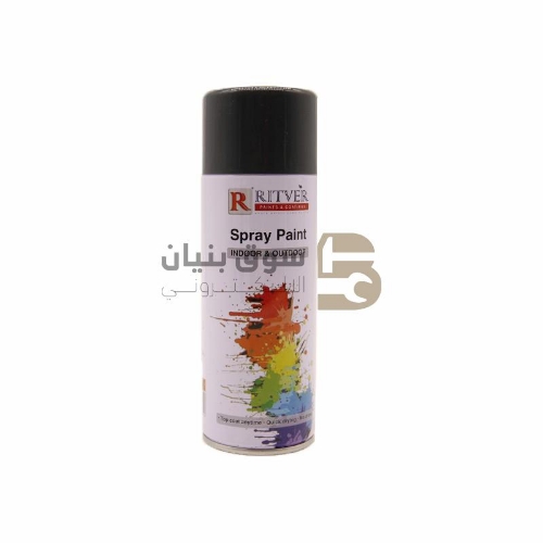 Picture of Spray Paint - Brown