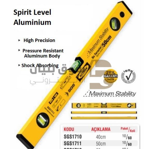 صورة Spirit Level Aluminum 50cm