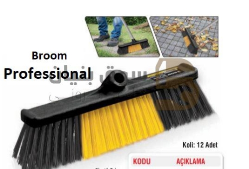 Picture of Broom Heavy Duty