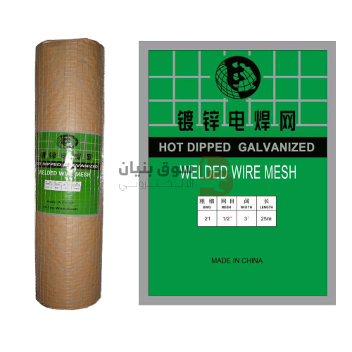 Picture of Wire Mesh netting - Welded