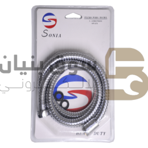 Picture of Shower Hose  1.2 Meter