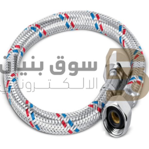 Picture of Knitted Hose (Narbish Hose)