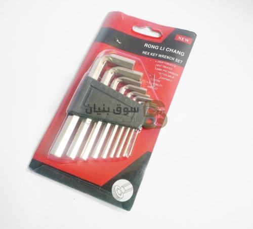 Picture of Hex Allen Key Wrench Set 9 Pcs