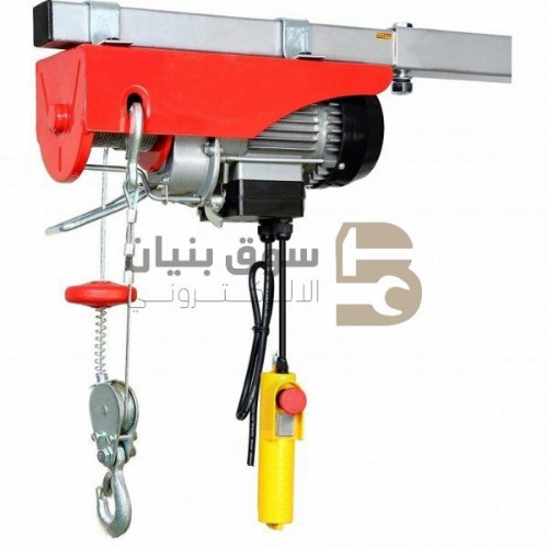Picture of ELECTRIC WINCH HOIST with 20 Meter of Cable