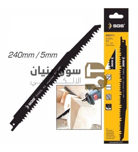 Picture of Jigsaw Blade 240 mm / 5 mm