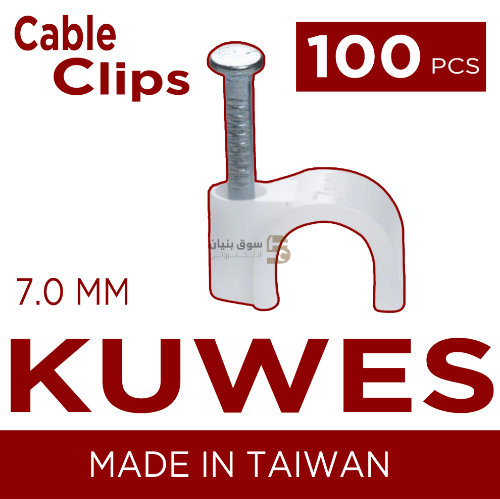 Picture of Cable Clips 