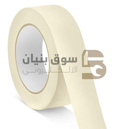 Picture of Masking tape