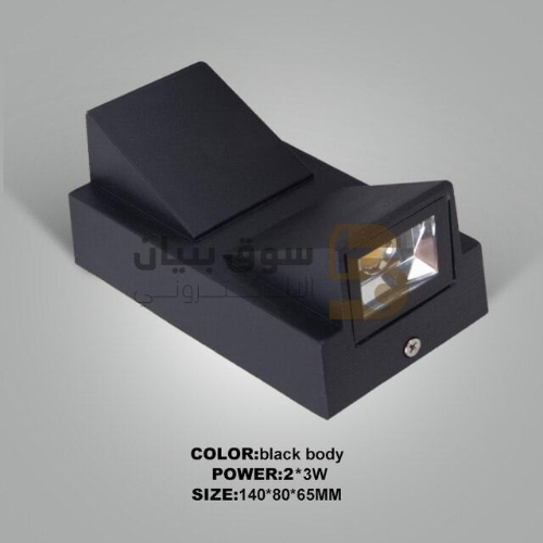 Picture of Up And Down Outdoor Led  Wall Light Lamp Warm