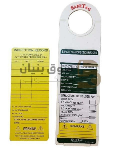 Picture of Tag Holder