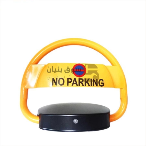 Picture of Parking Barrier Remote Control Bluetooth Sensor