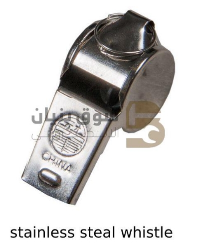 Picture of Metal Soccer Whistle
