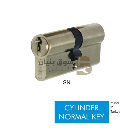 Picture of Security Cylinder 70 mm Silver with 5 Keys