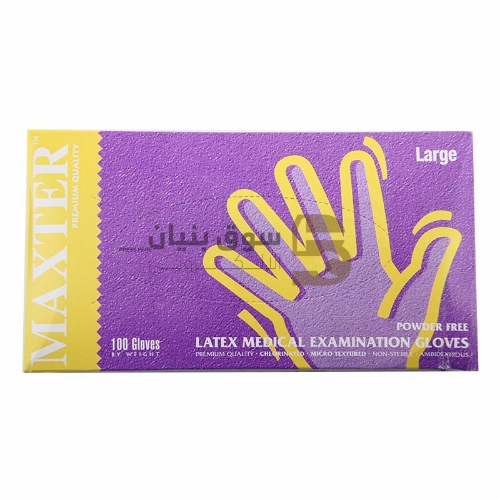 Picture of Latex Gloves Powder Free