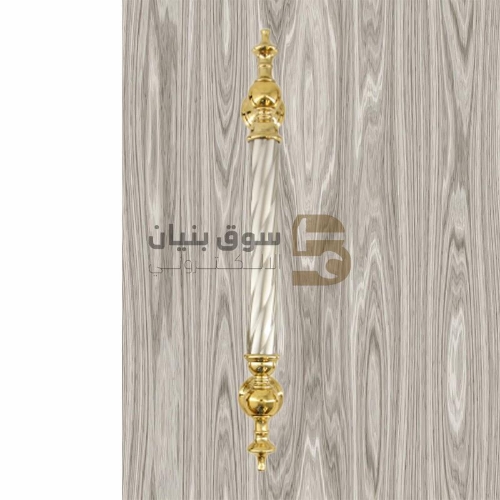 Picture of Pull Handle Gulle 250mm Silver Gold