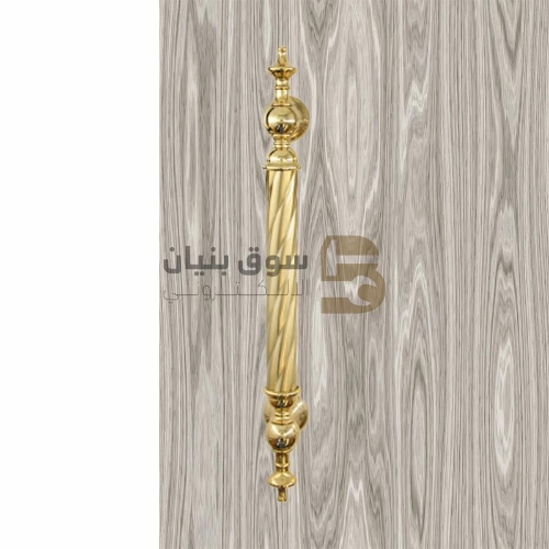 Picture of Pull Handle Gulle 250mm Gold