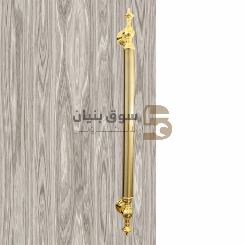 Picture of Pull Handle Osmanali 400mm Gold