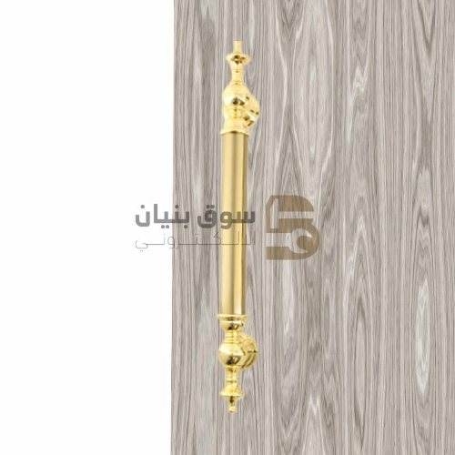 Picture of Pull Handle Osmanali 250mm Yellow Gold