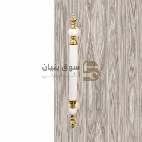 Picture of Pull Handle Osmanali 250mm White Gold