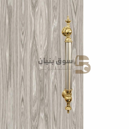 Picture of Pull Handle Osmanali 250mm Silver Gold