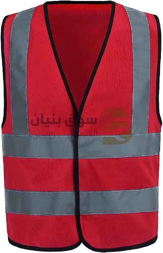 صورة Red safety waistcoat jacket