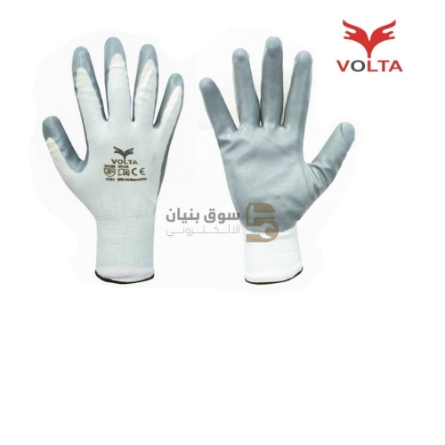 Picture of Volta Nitrile Coated White And Grey Colour Gloves