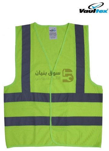 صورة Safety Vest Green 100% Polyester 116 GSM