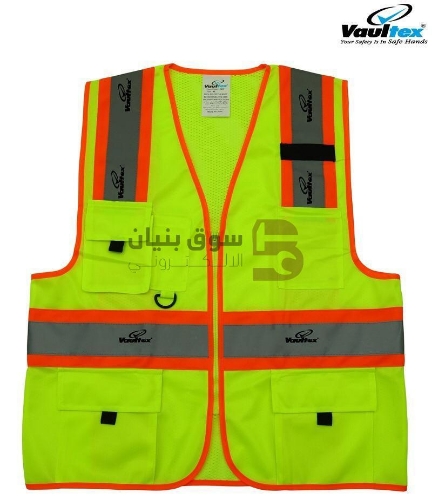 صورة Reflective Safety Vest Yellow Front Fabric/Back Net 