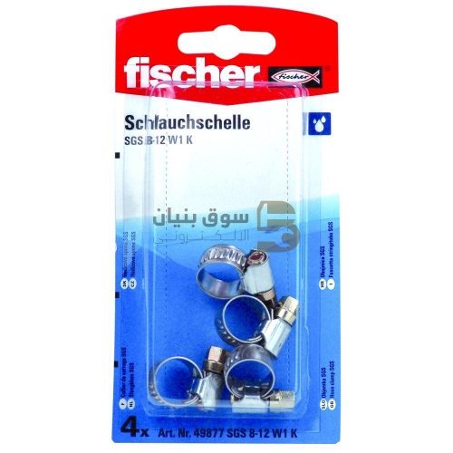 صورة Fischer SGS 8-12 W1 K Hose Clamps 4pcs