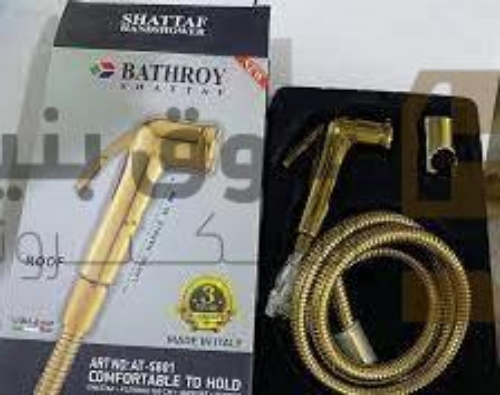 Picture of Shattaf With Hose Golden - Italy