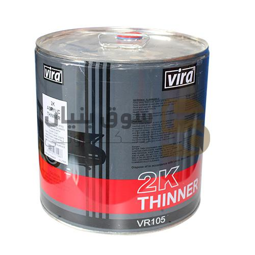 Picture of Thinner 2K Vira