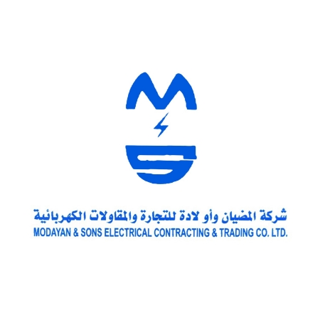صورة للمورد Modayan & Sons Electrical Contracting & Trading Co. Ltd.