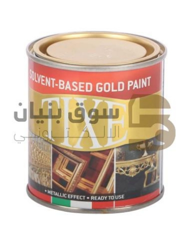 صورة  Metallic Paint Gold 